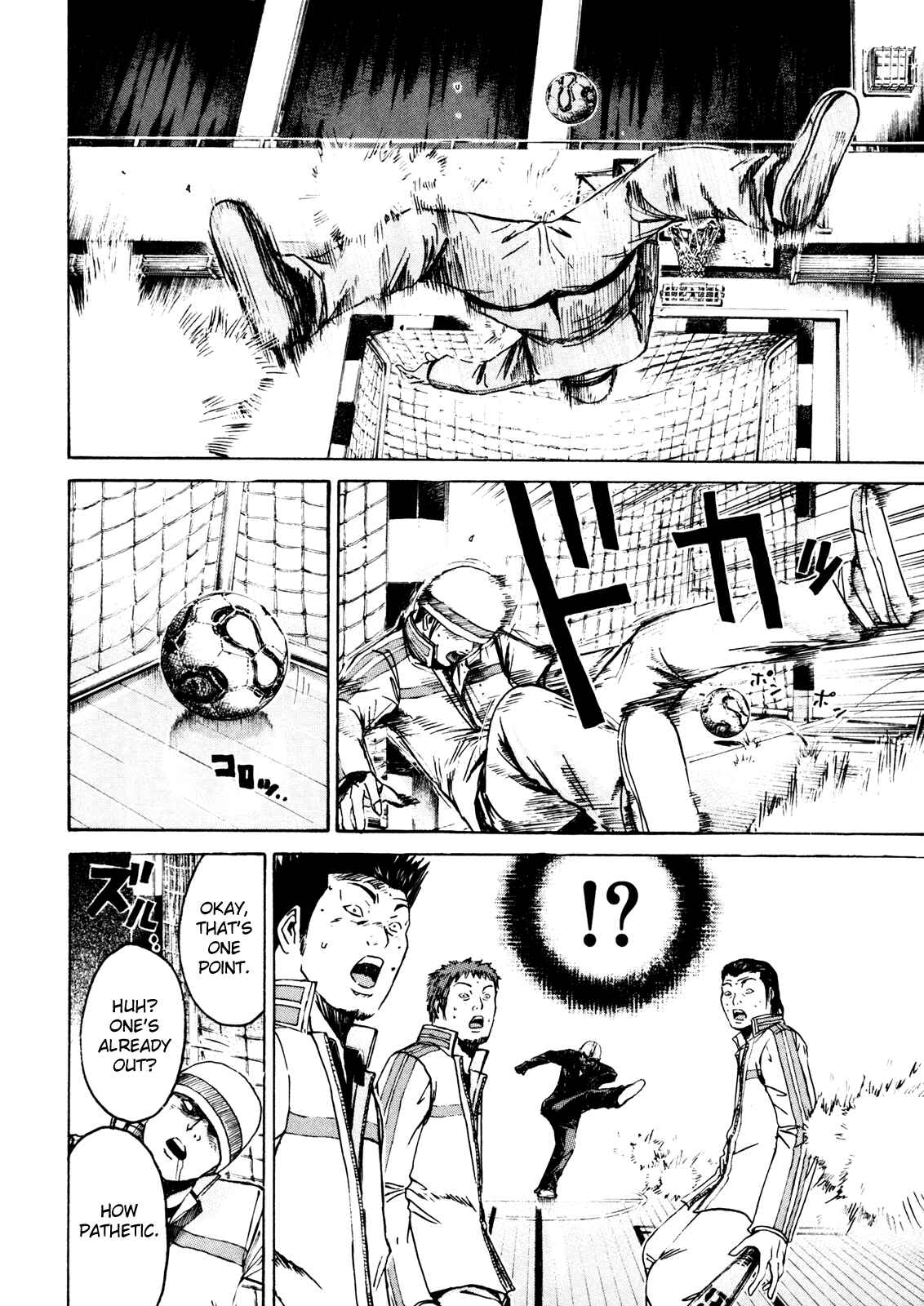 Page 12 Chapter 2 Kamen Teacher