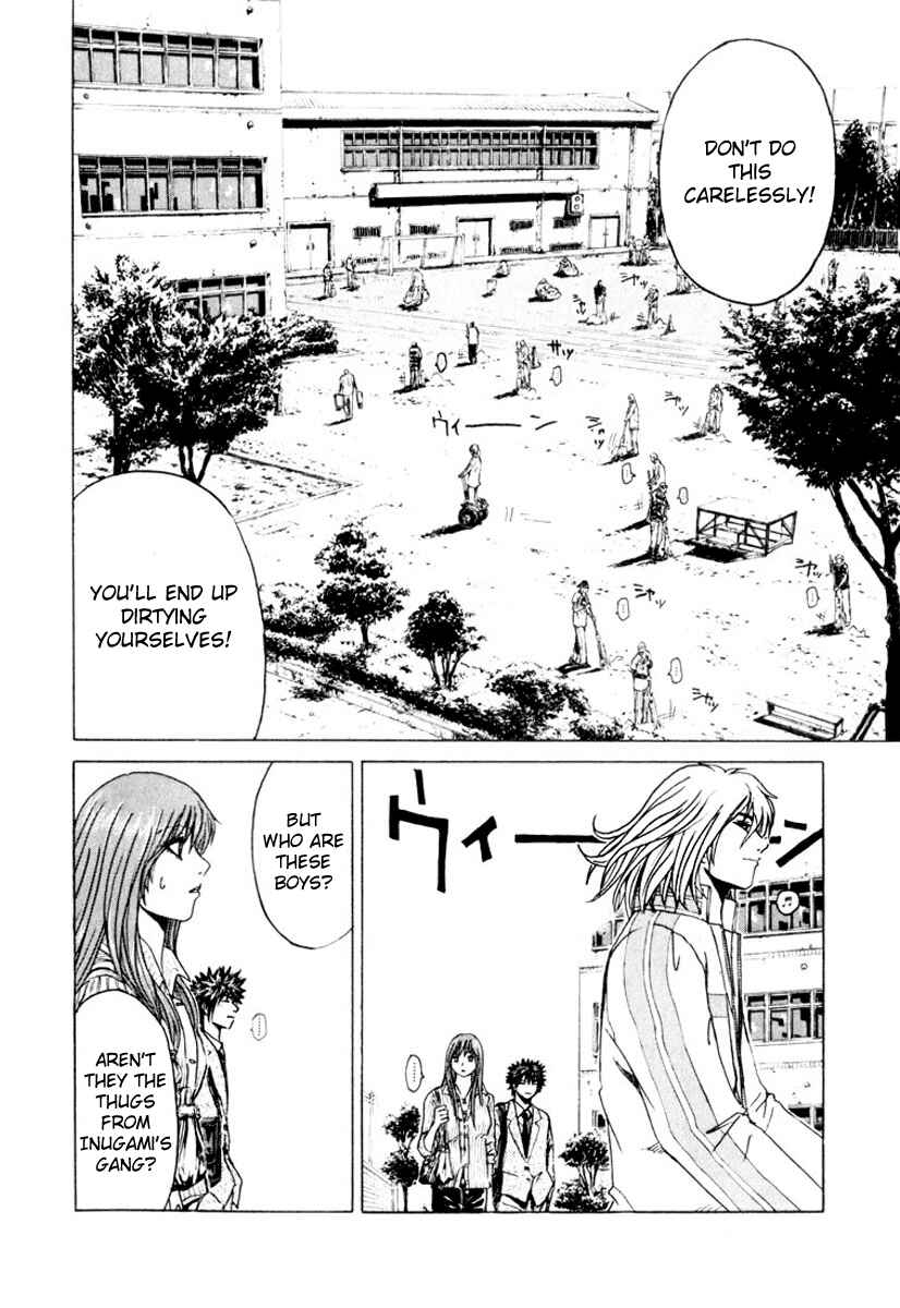 Page 15 Chapter 23 Kamen Teacher