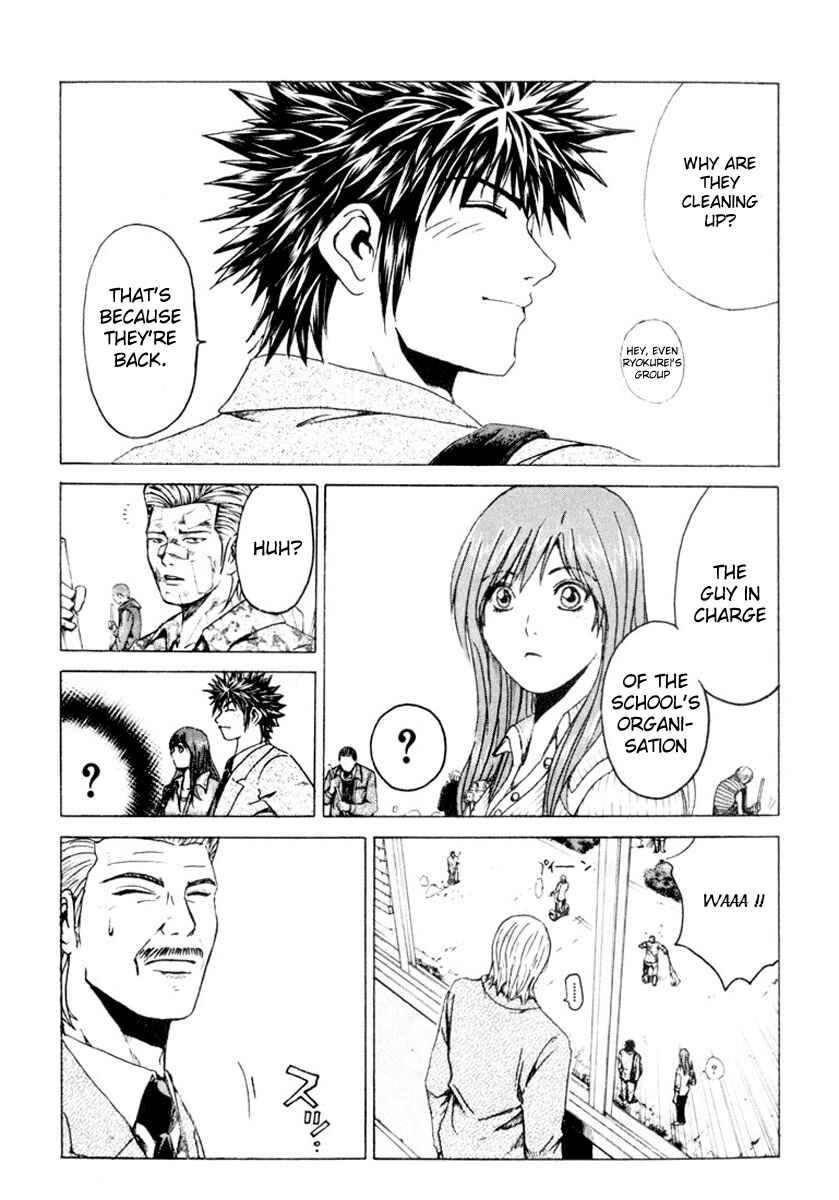 Page 16 Chapter 23 Kamen Teacher
