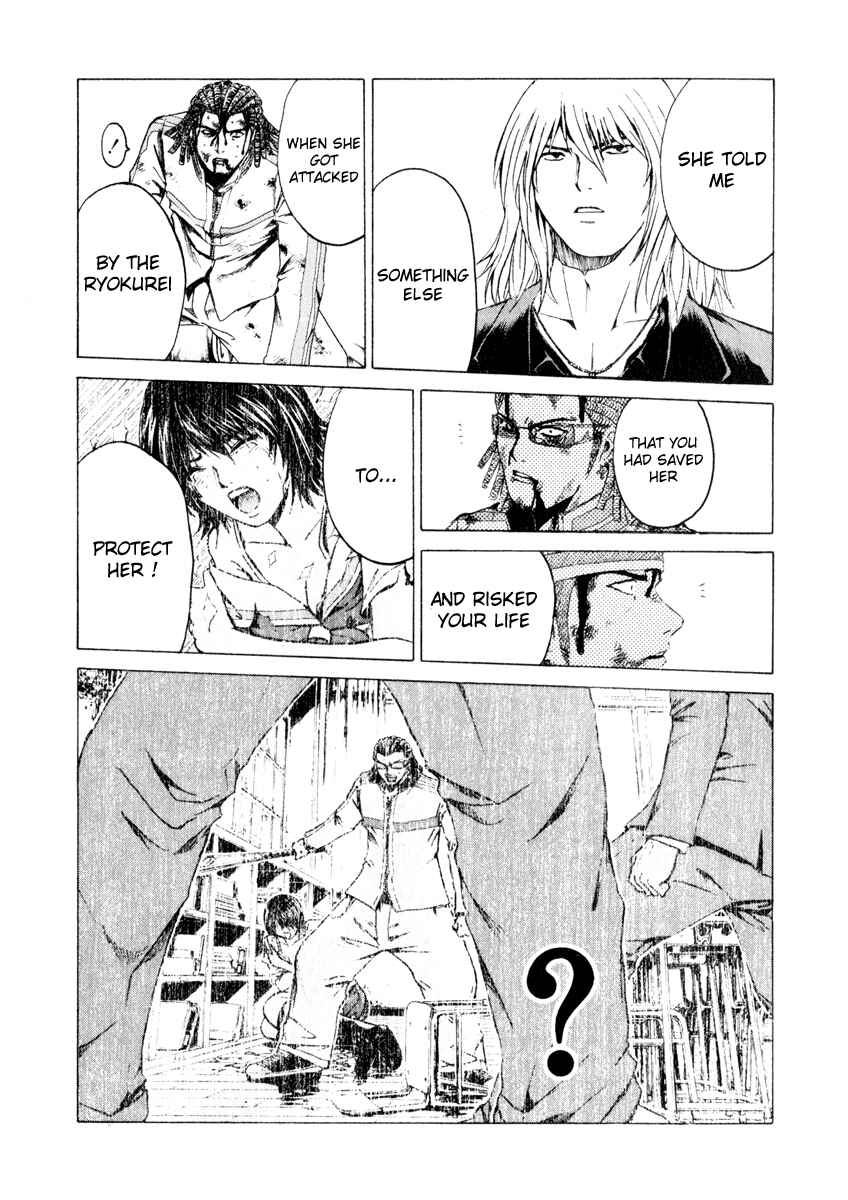 Page 3 Chapter 23 Kamen Teacher
