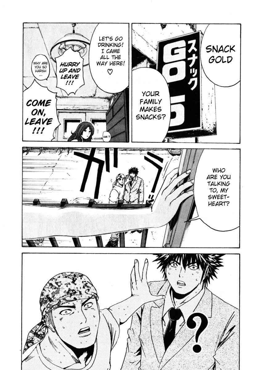 Page 15 Chapter 27 Kamen Teacher