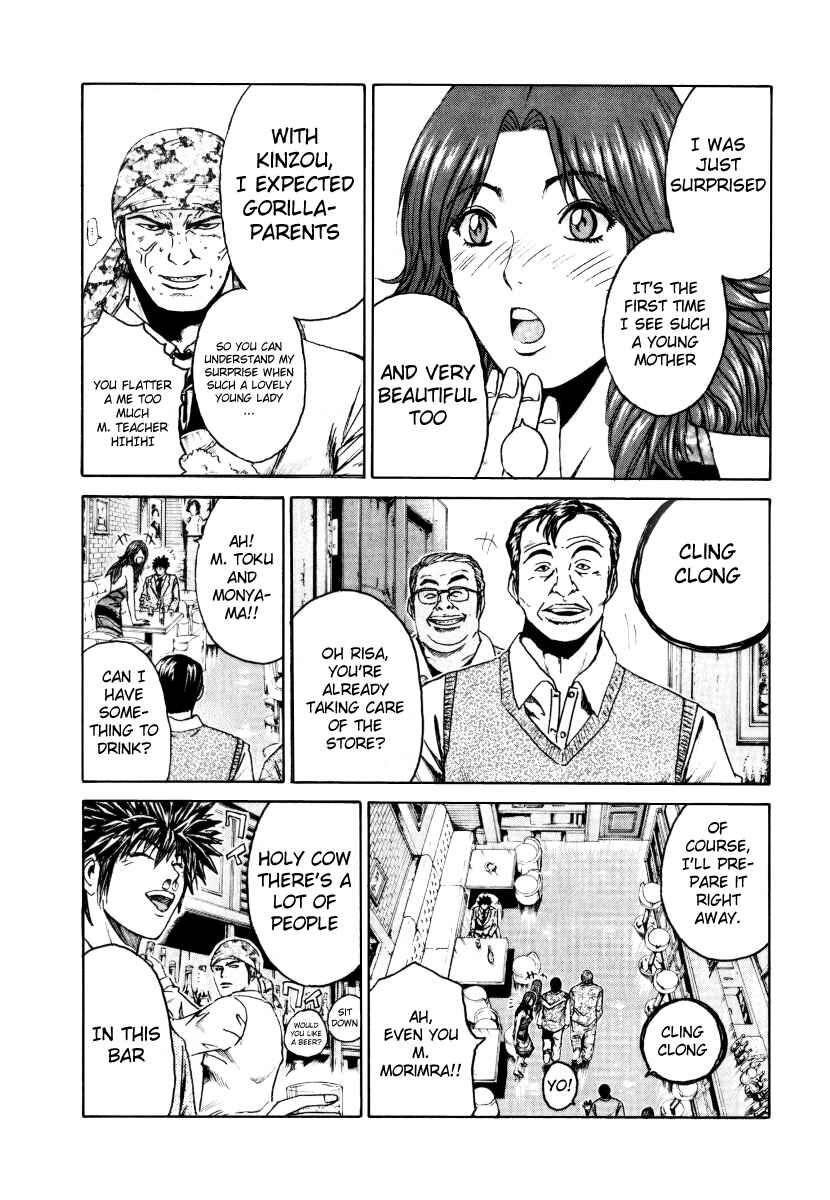 Page 18 Chapter 27 Kamen Teacher