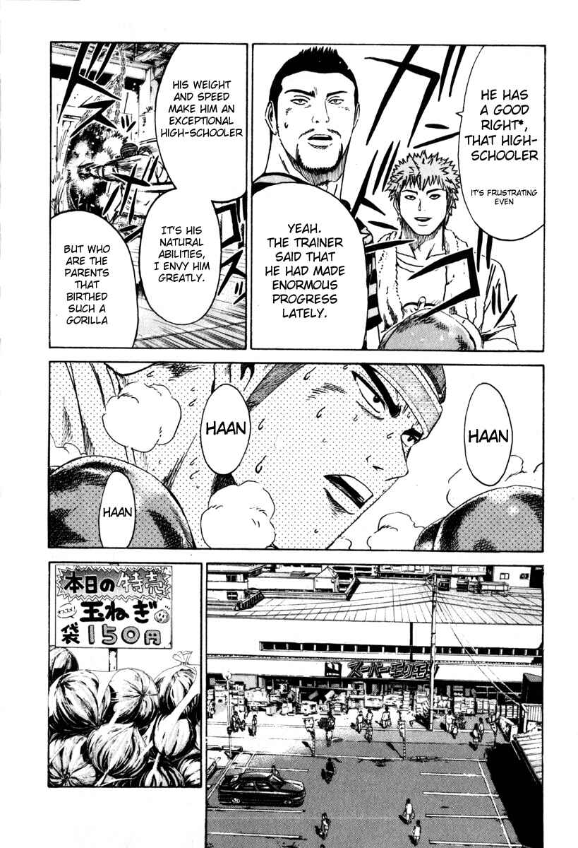 Page 4 Chapter 27 Kamen Teacher