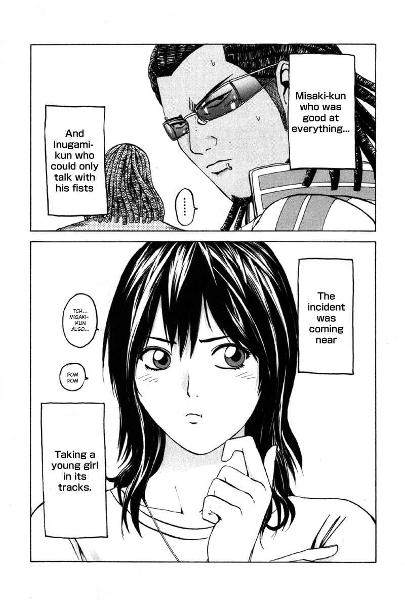 Page 14 Chapter 13 Kamen Teacher