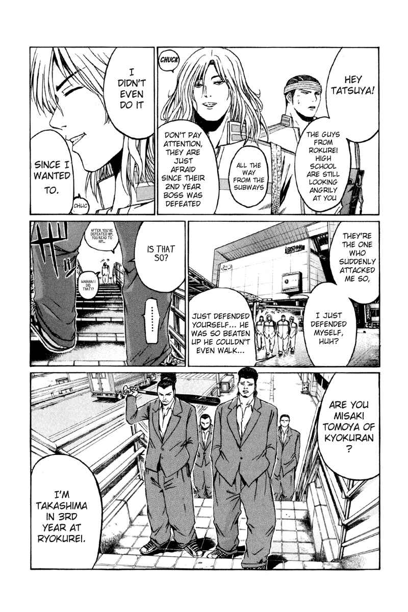 Page 3 Chapter 13 Kamen Teacher