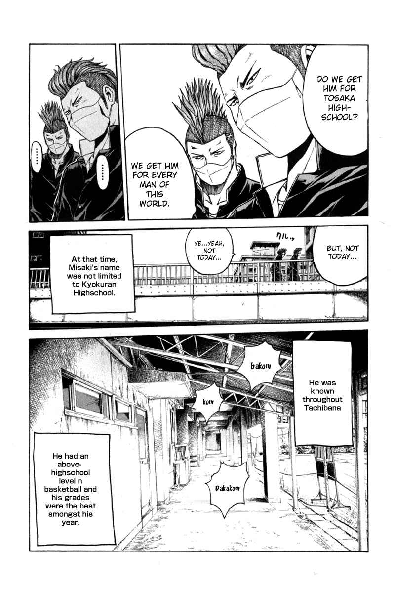 Page 8 Chapter 13 Kamen Teacher