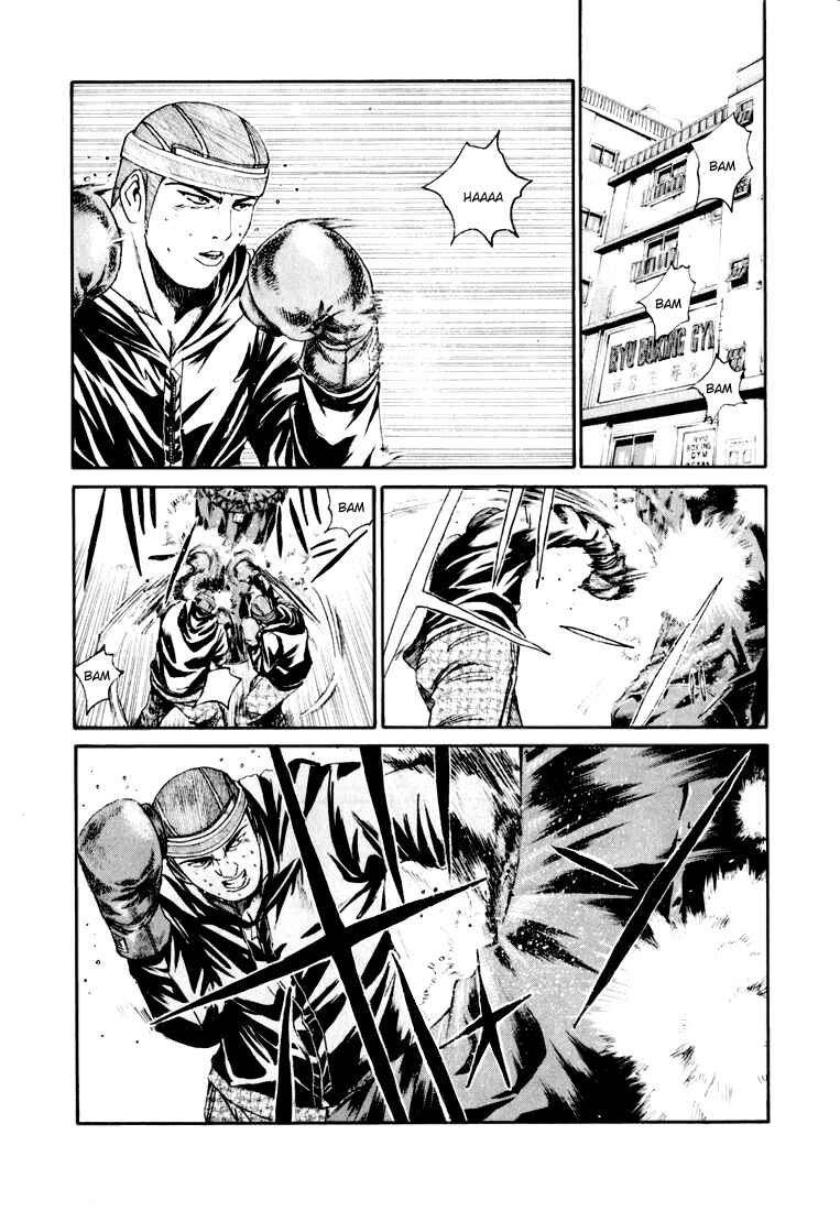 Page 12 Chapter 28 Kamen Teacher