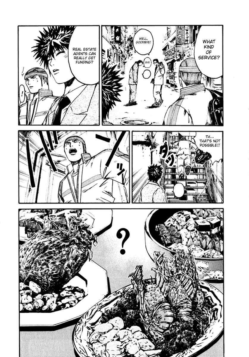 Page 17 Chapter 28 Kamen Teacher