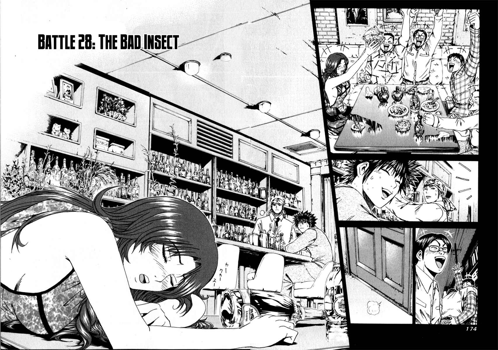 Page 2 Chapter 28 Kamen Teacher
