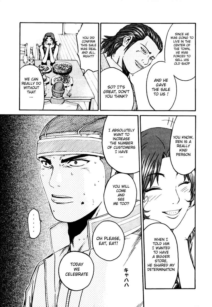 Page 20 Chapter 28 Kamen Teacher