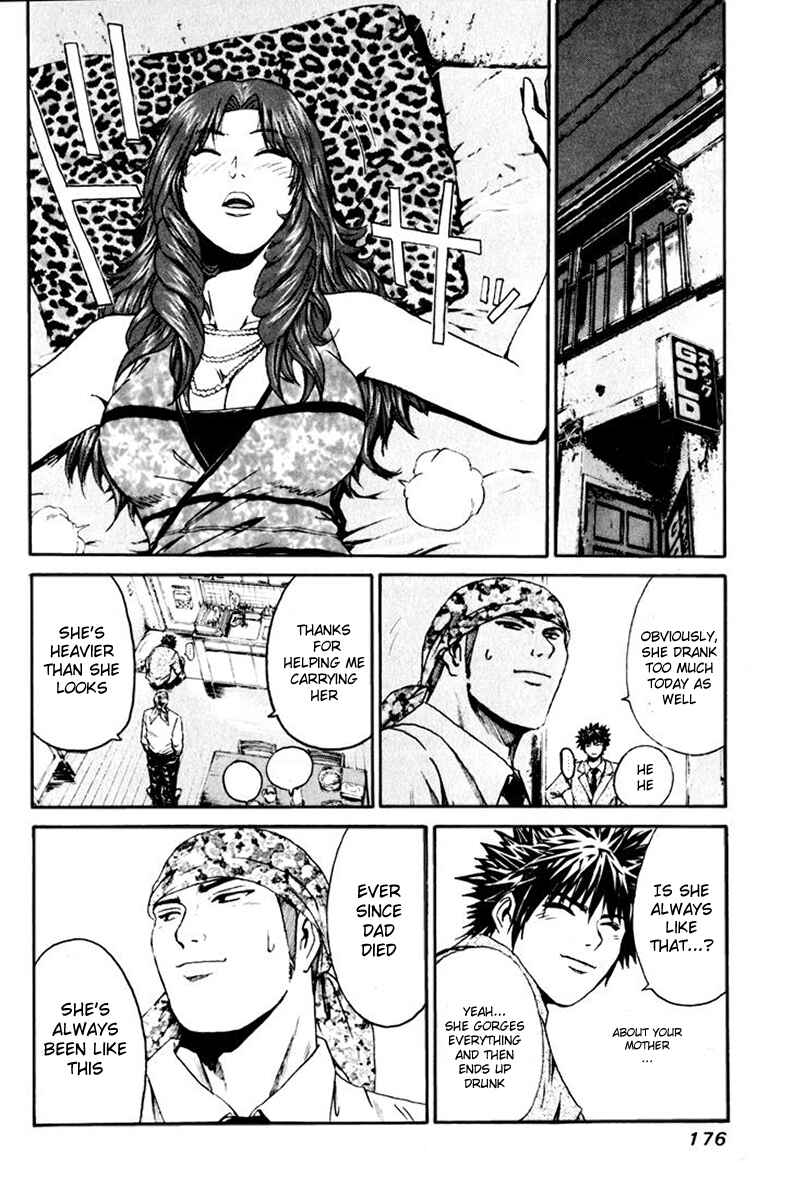 Page 3 Chapter 28 Kamen Teacher