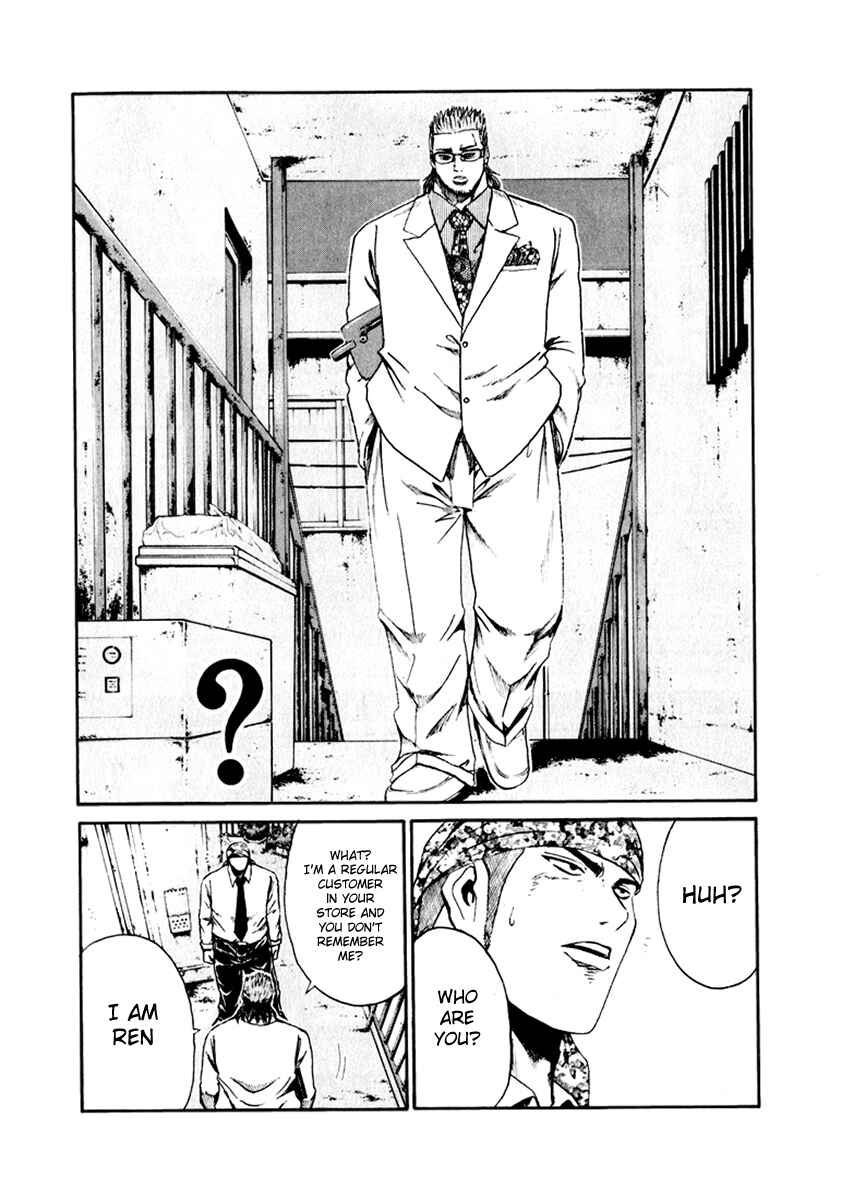 Page 7 Chapter 28 Kamen Teacher