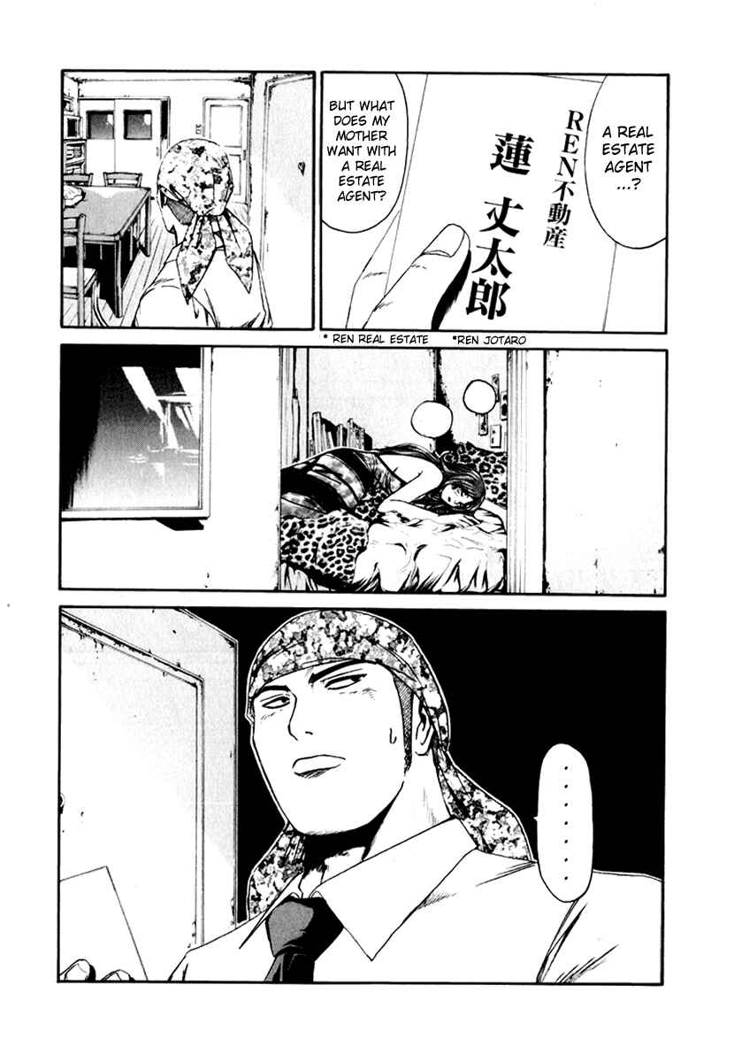 Page 9 Chapter 28 Kamen Teacher