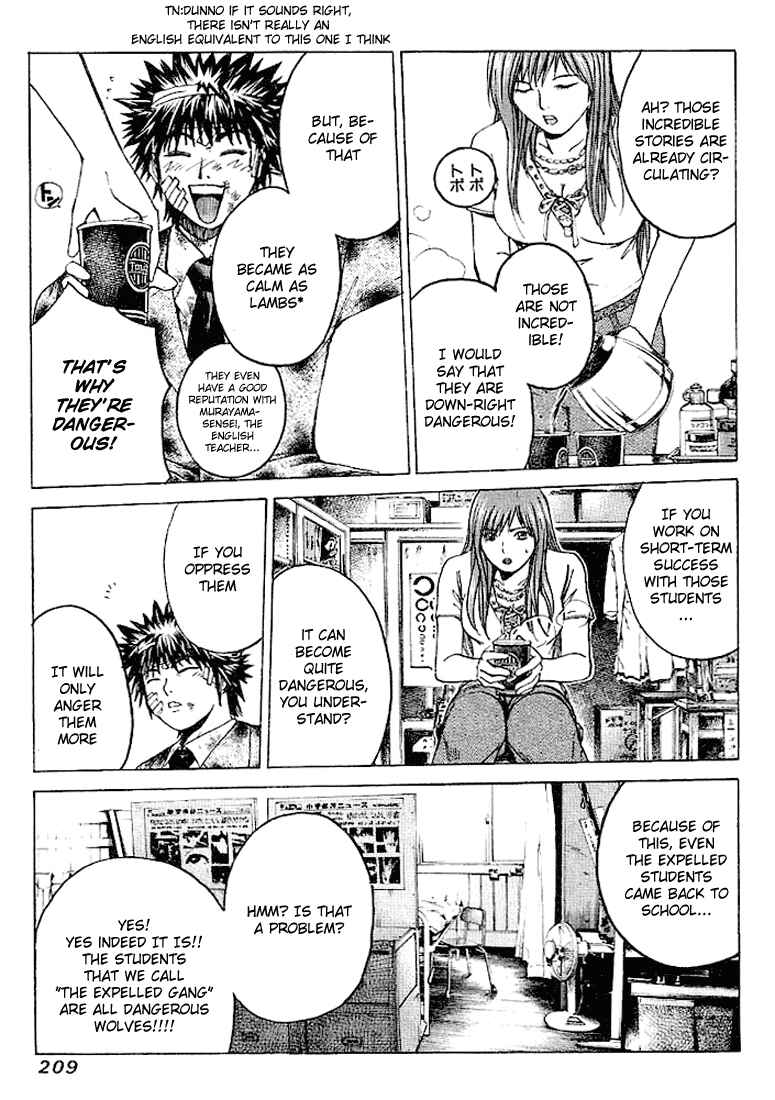 Page 10 Chapter 9 Kamen Teacher