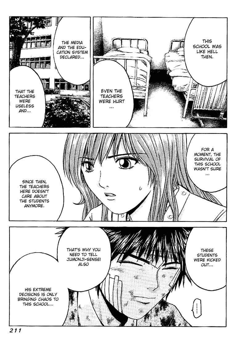 Page 12 Chapter 9 Kamen Teacher