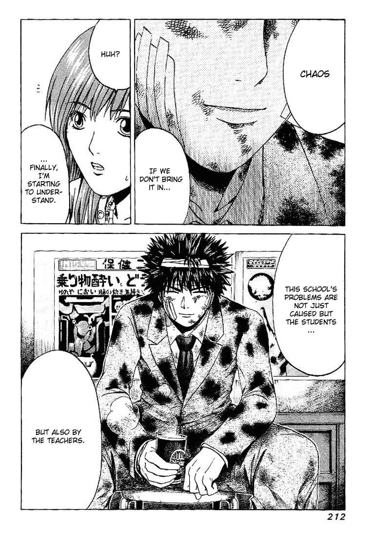 Page 13 Chapter 9 Kamen Teacher