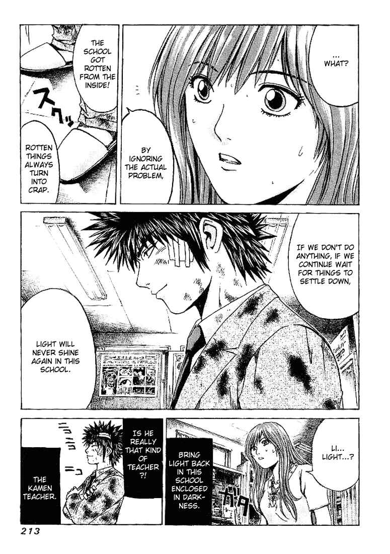 Page 14 Chapter 9 Kamen Teacher