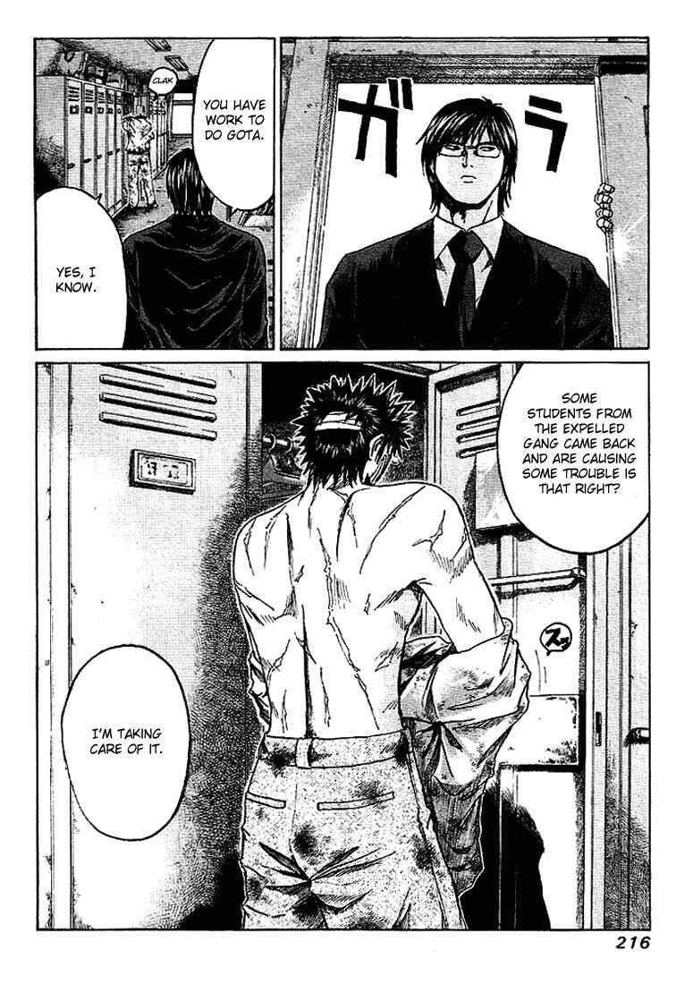 Page 17 Chapter 9 Kamen Teacher