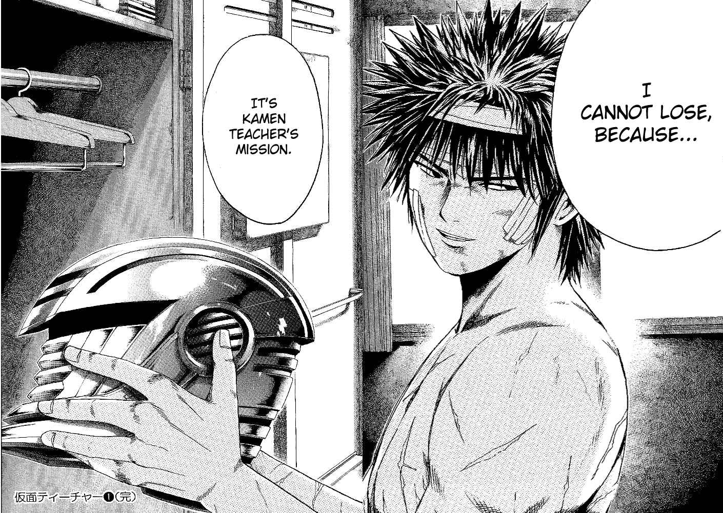 Page 19 Chapter 9 Kamen Teacher