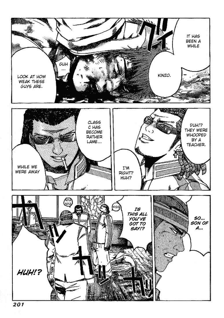 Page 2 Chapter 9 Kamen Teacher