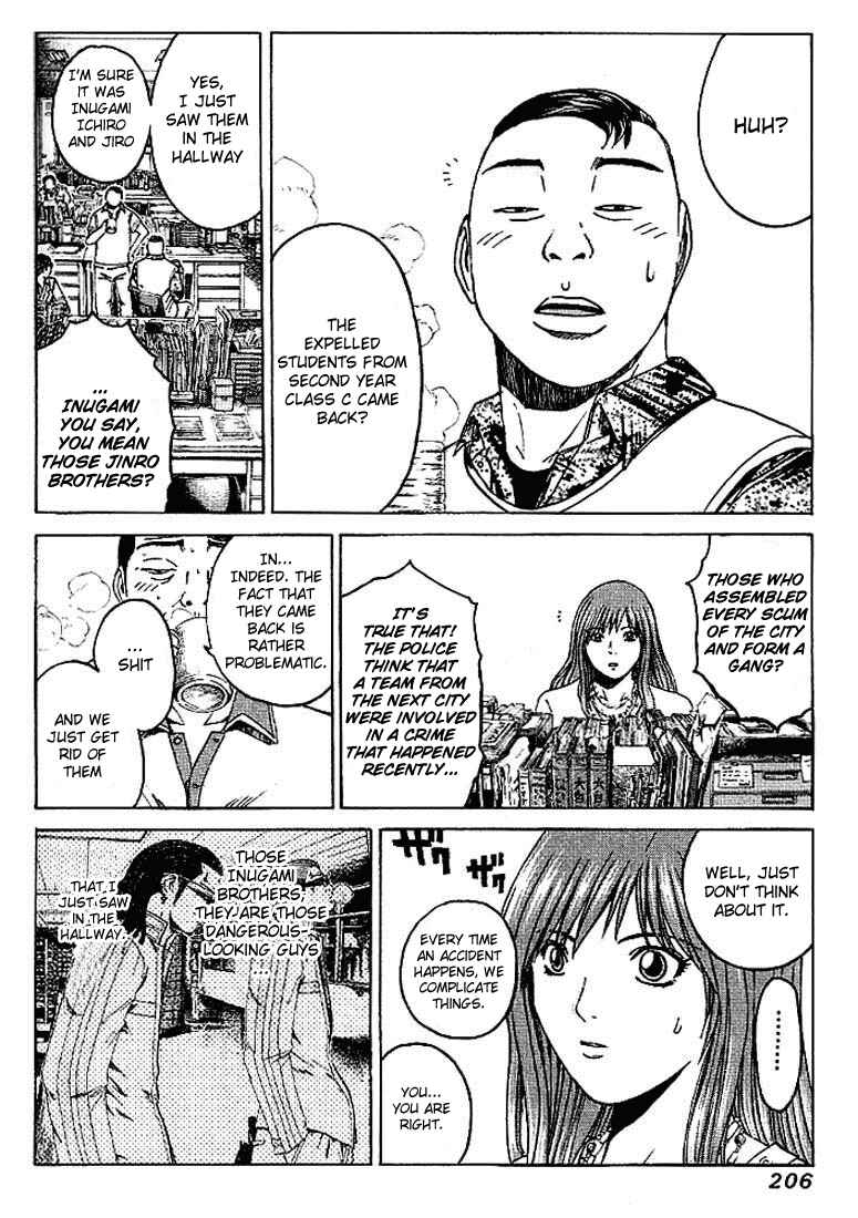 Page 7 Chapter 9 Kamen Teacher