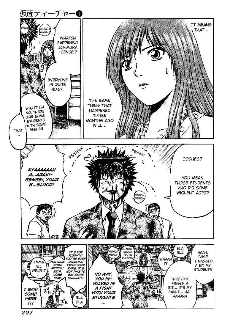 Page 8 Chapter 9 Kamen Teacher