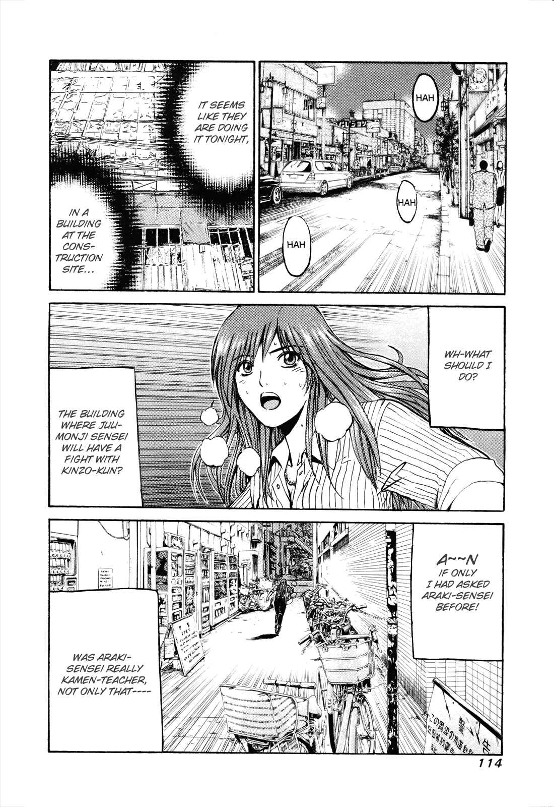 Page 12 Chapter 35 Kamen Teacher