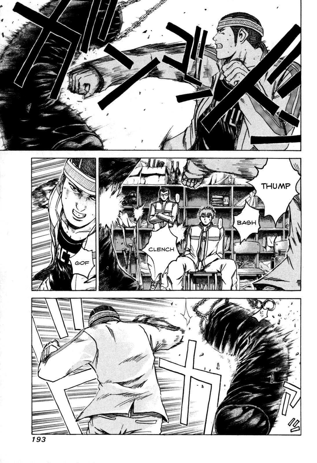 Page 12 Chapter 8 Kamen Teacher