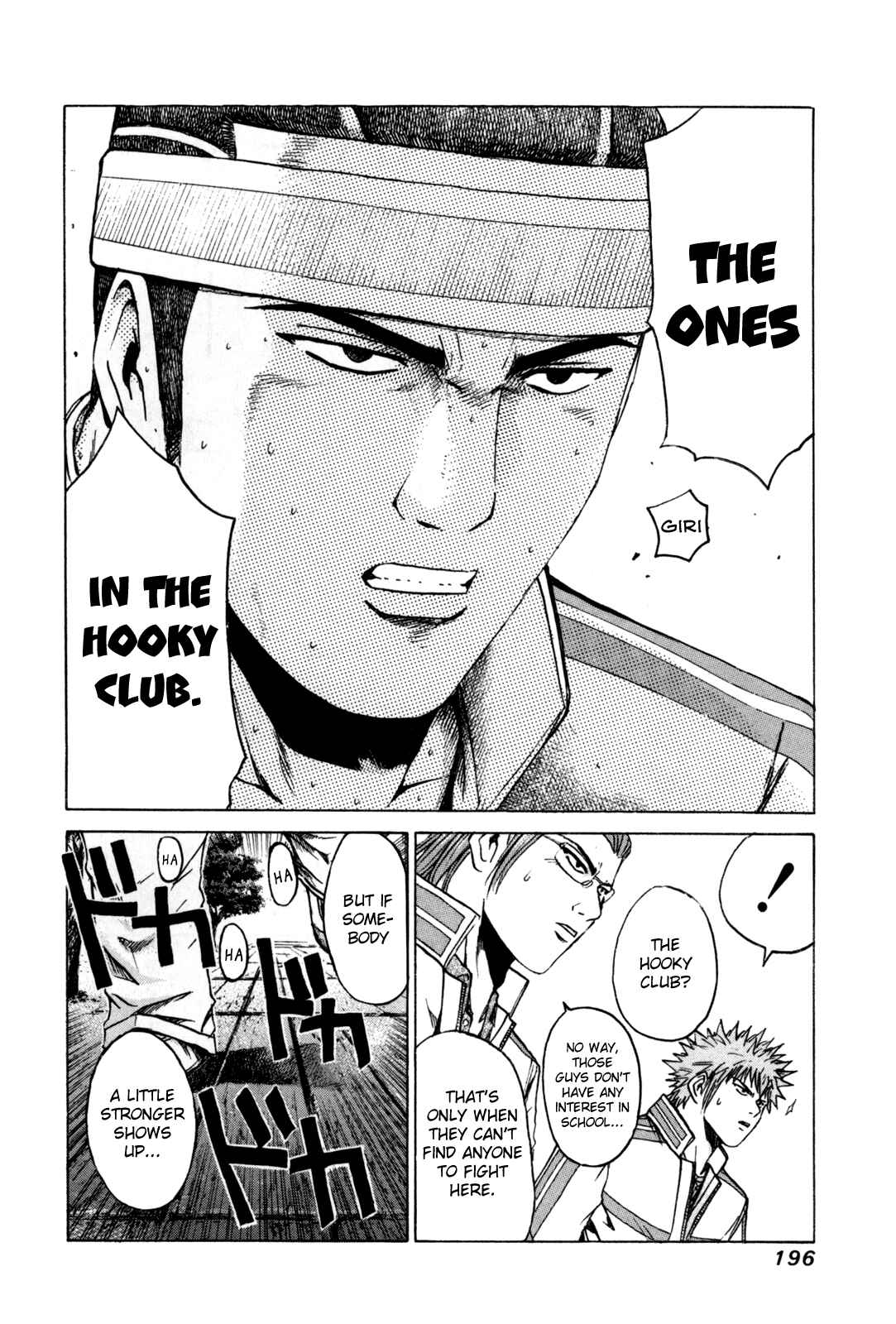 Page 15 Chapter 8 Kamen Teacher