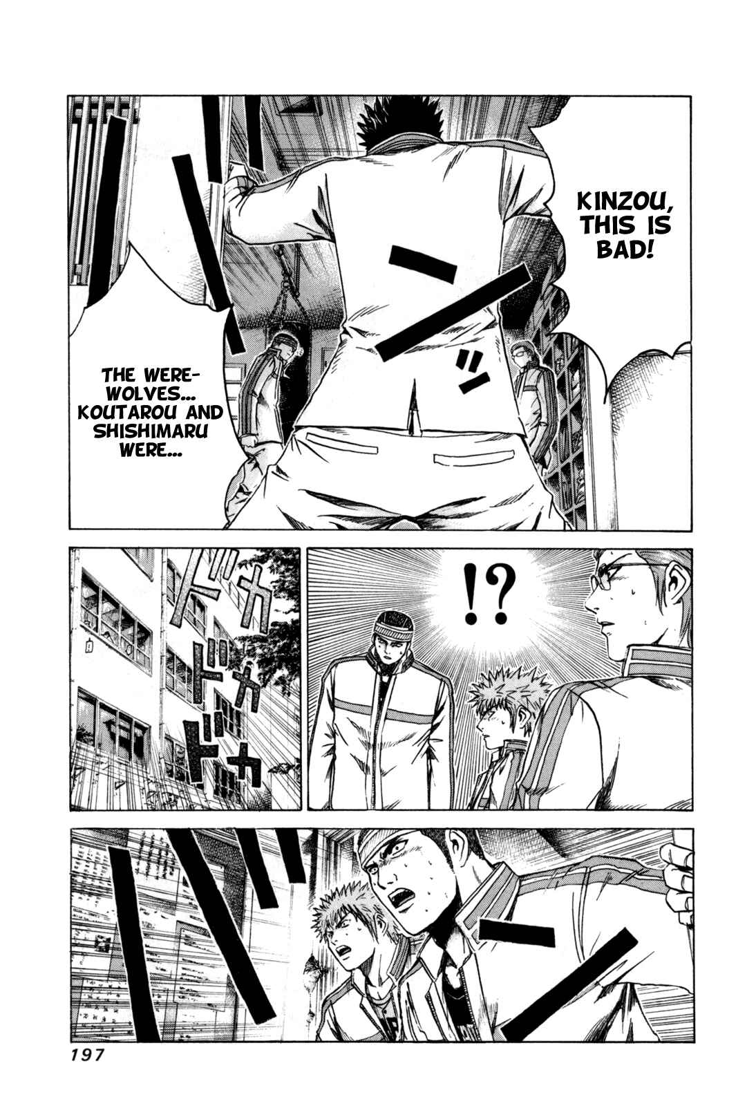 Page 16 Chapter 8 Kamen Teacher