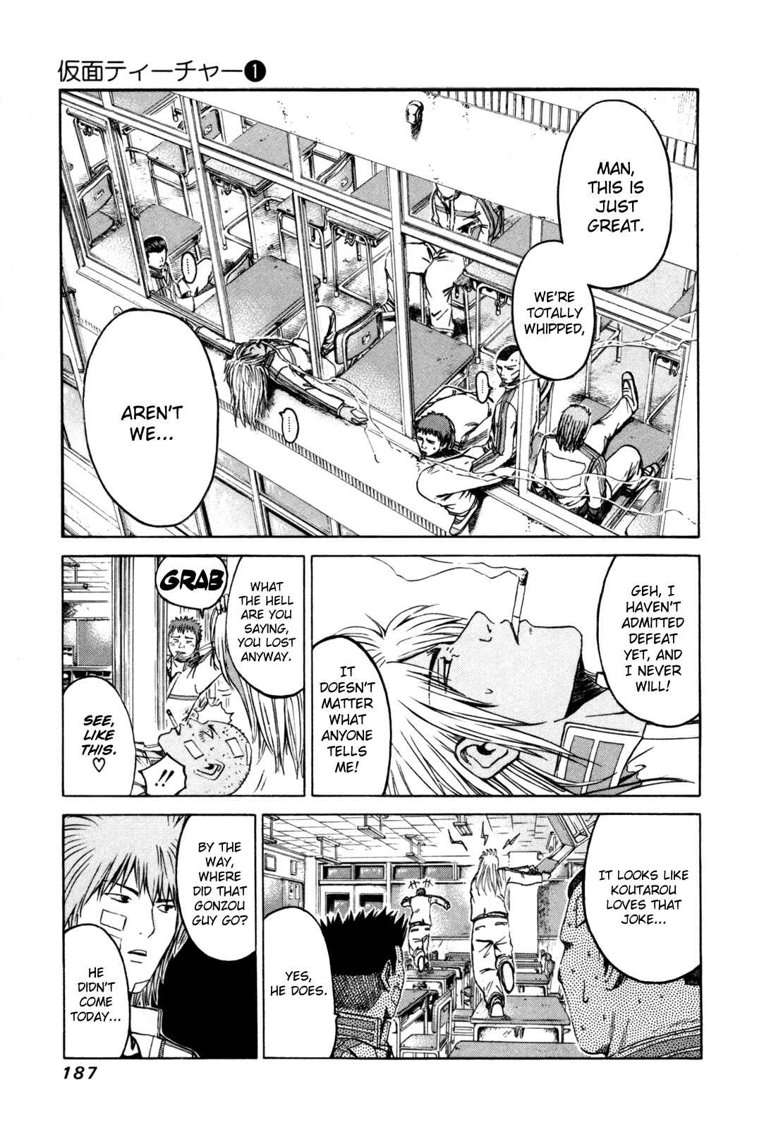 Page 7 Chapter 8 Kamen Teacher