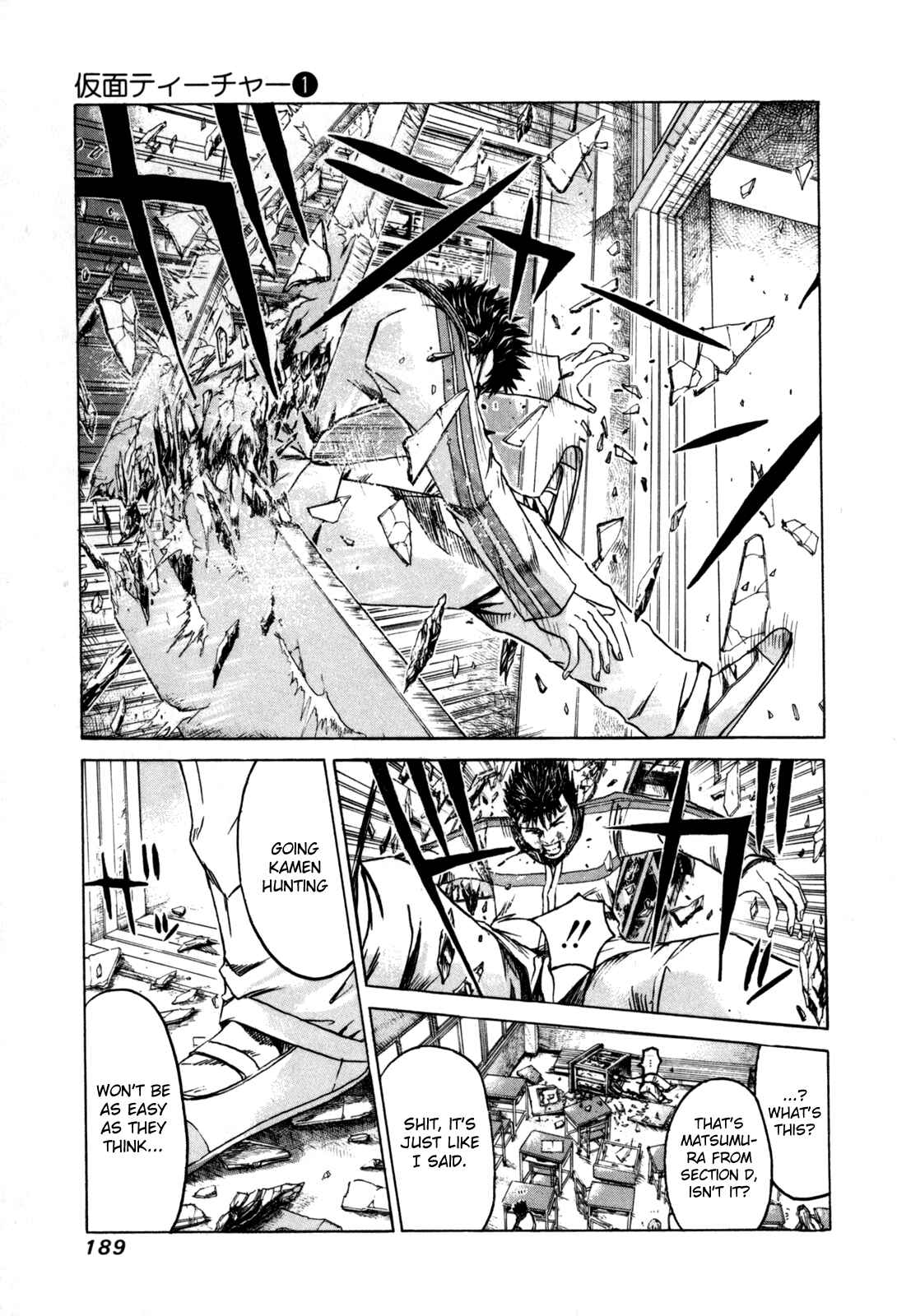 Page 9 Chapter 8 Kamen Teacher