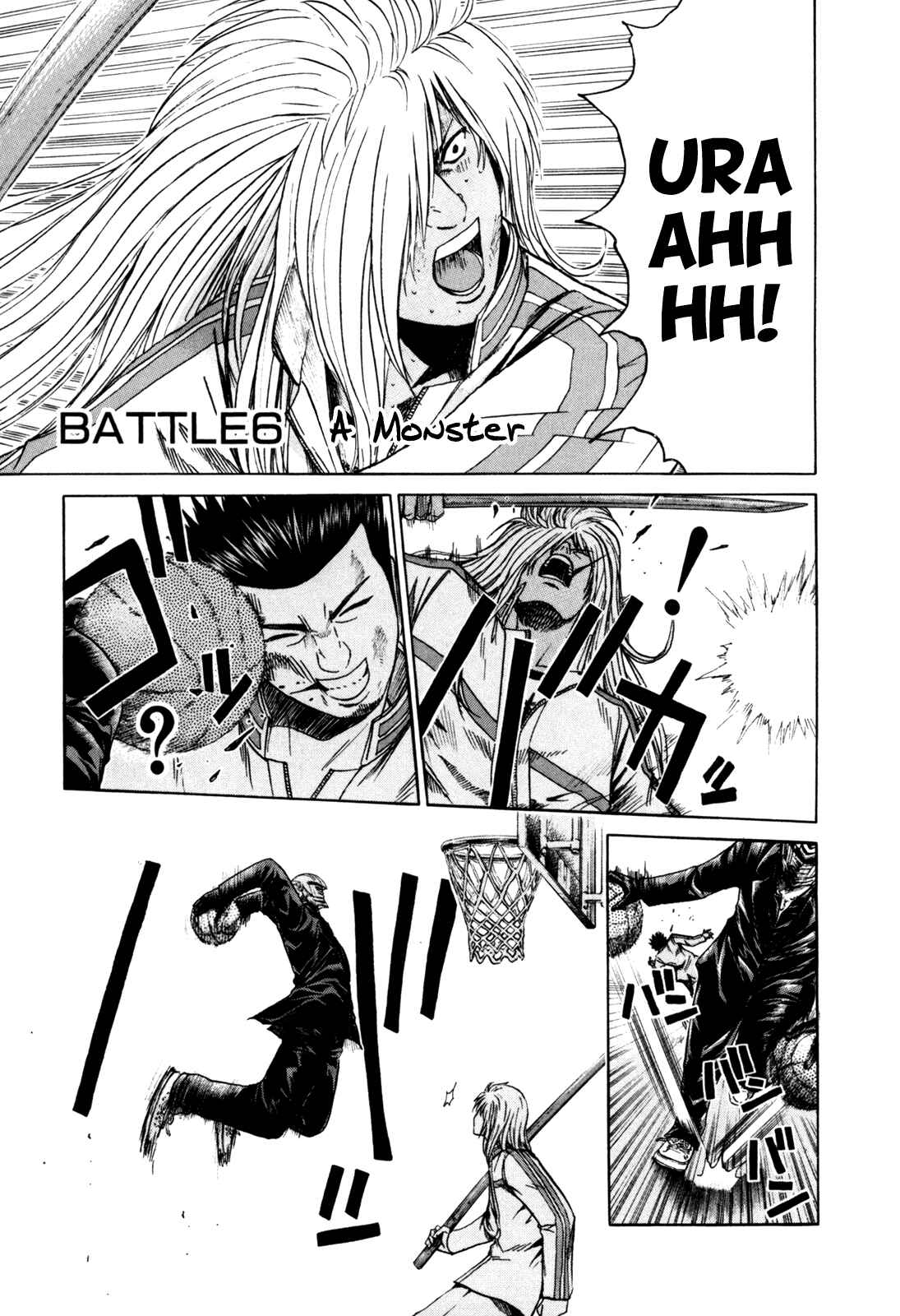 Page 1 Chapter 6 Kamen Teacher