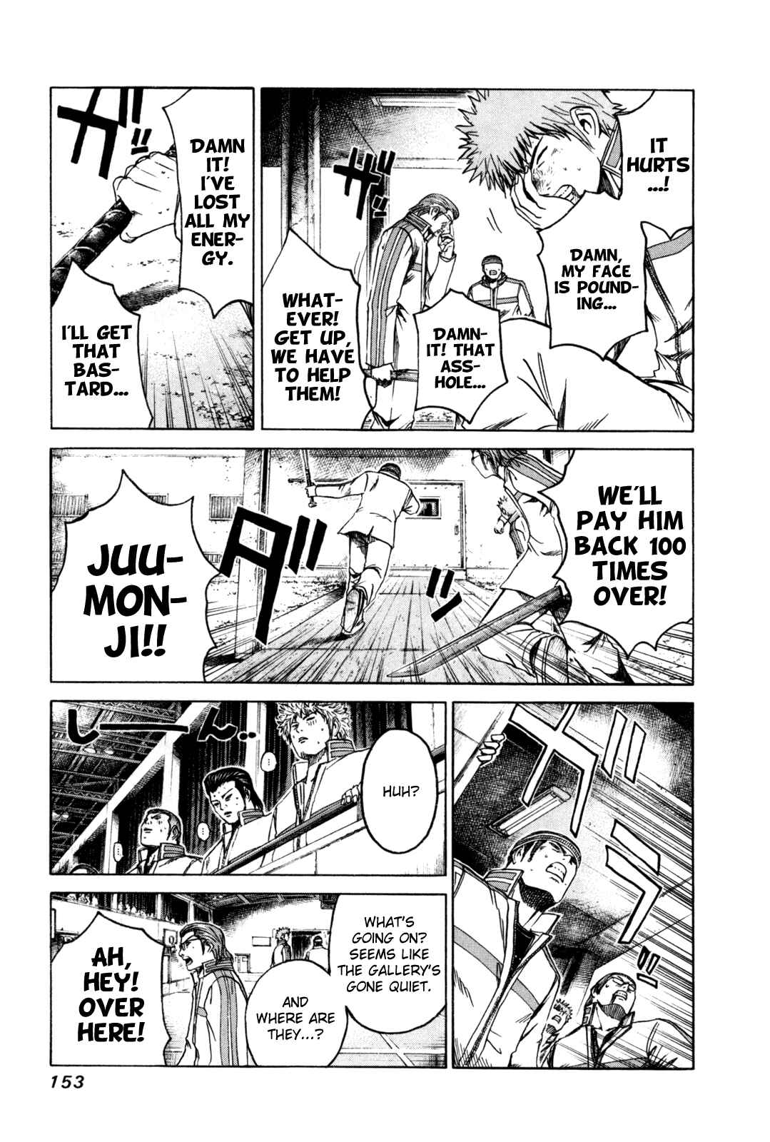 Page 4 Chapter 6 Kamen Teacher