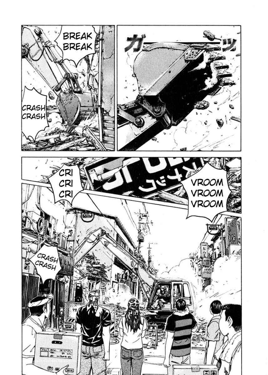 Page 13 Chapter 29 Kamen Teacher