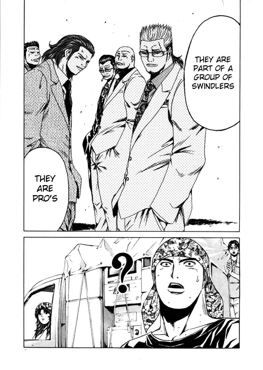 Page 16 Chapter 29 Kamen Teacher