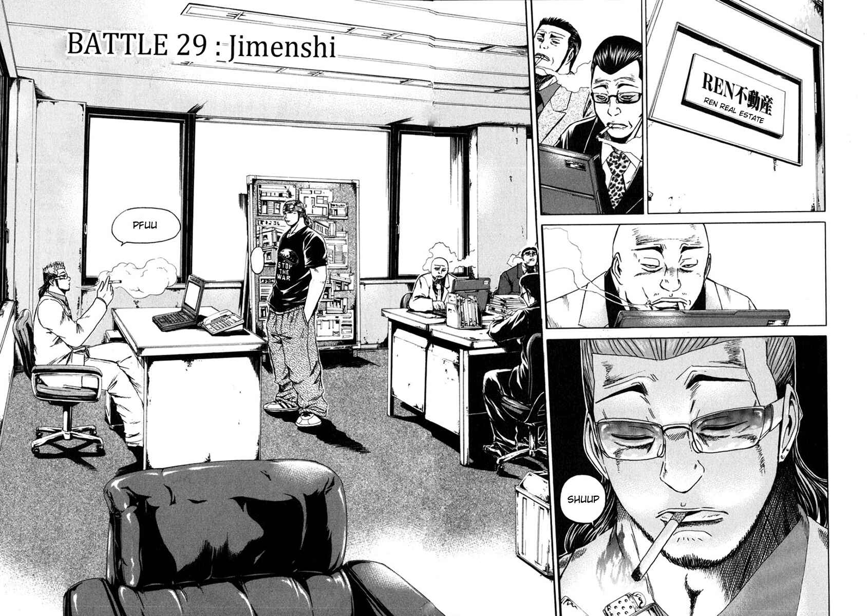 Page 2 Chapter 29 Kamen Teacher