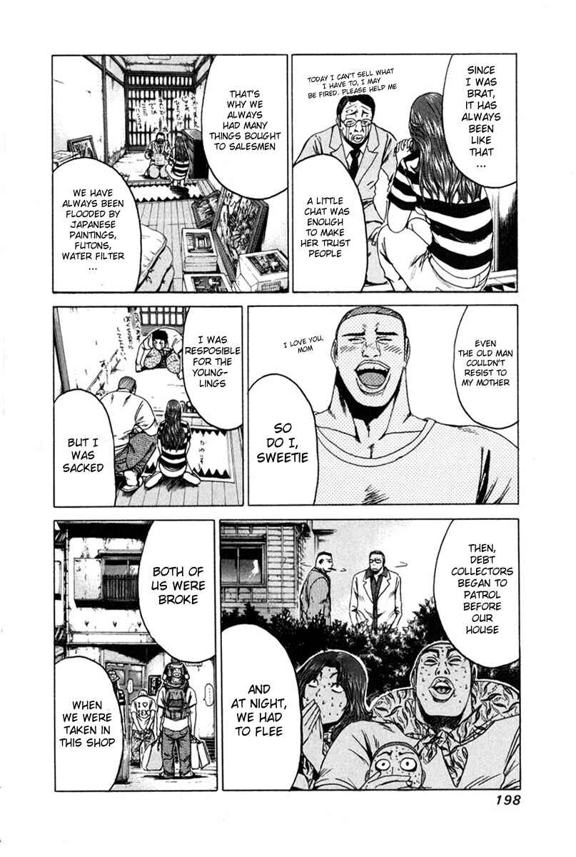 Page 3 Chapter 29 Kamen Teacher