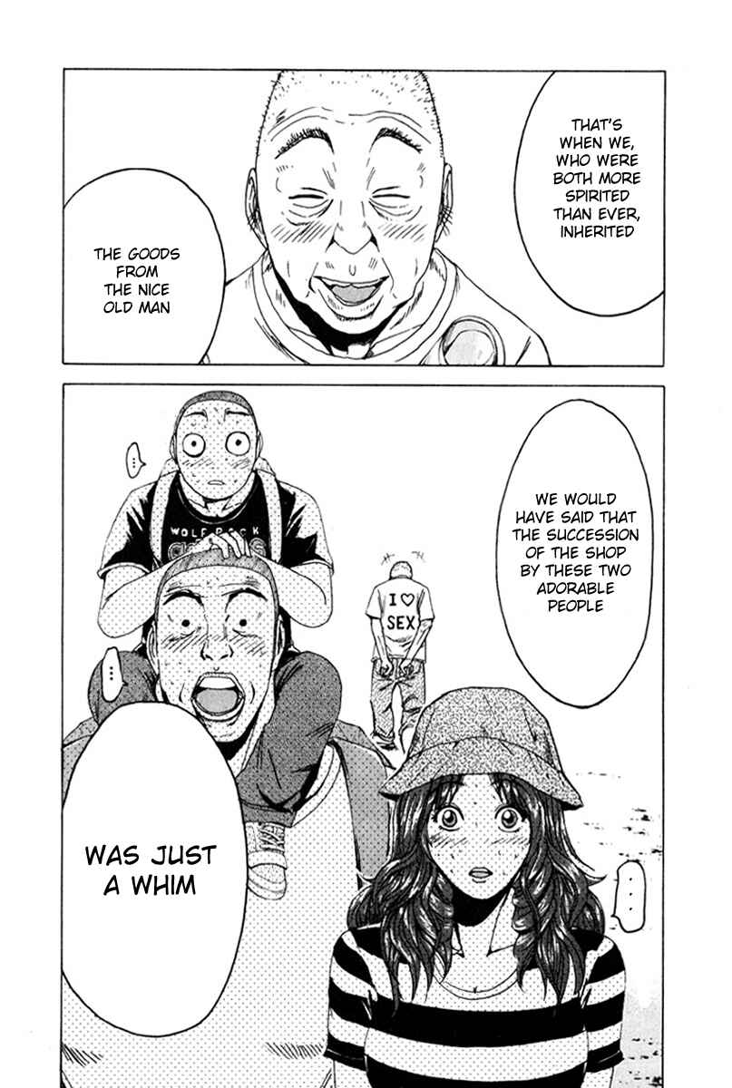Page 4 Chapter 29 Kamen Teacher