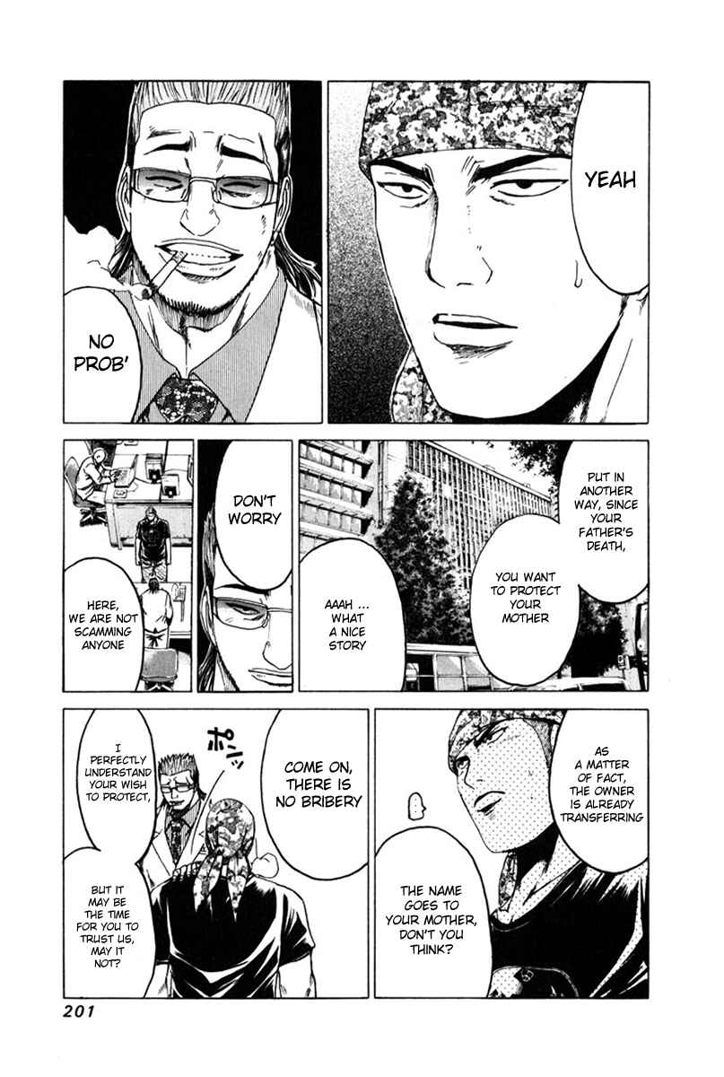 Page 5 Chapter 29 Kamen Teacher