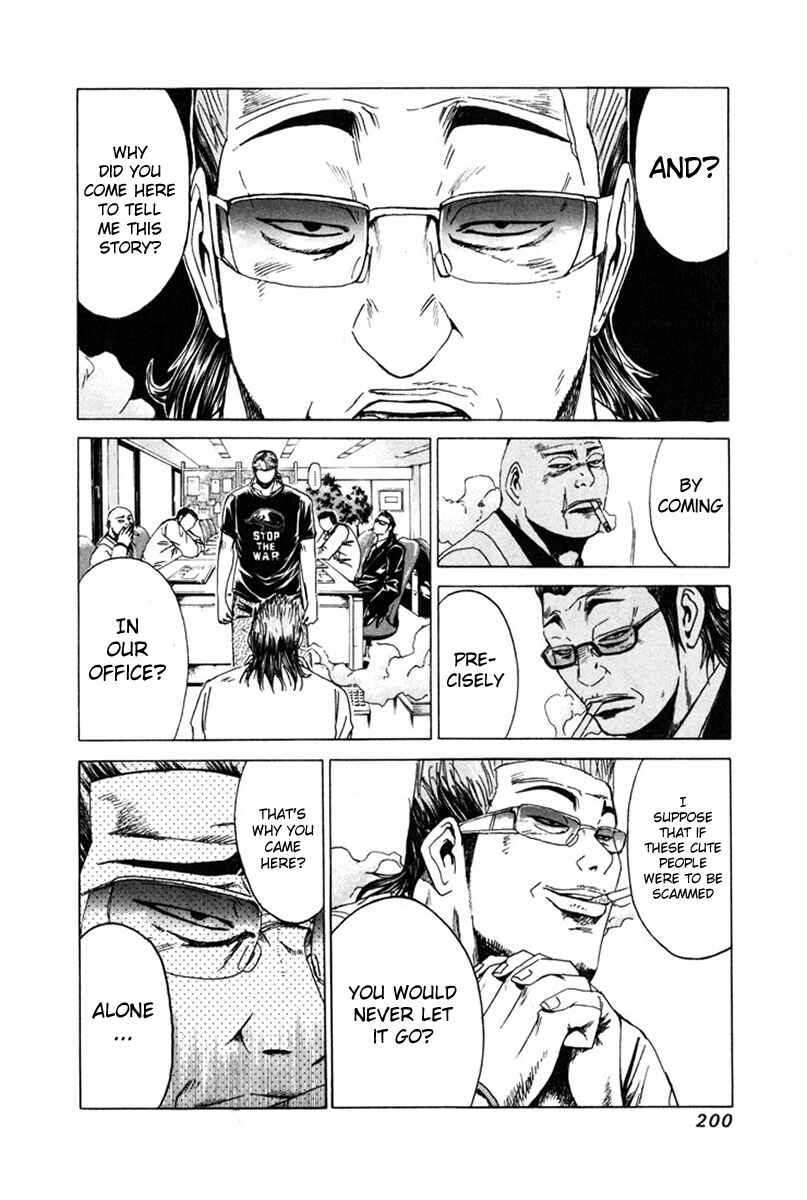 Page 6 Chapter 29 Kamen Teacher