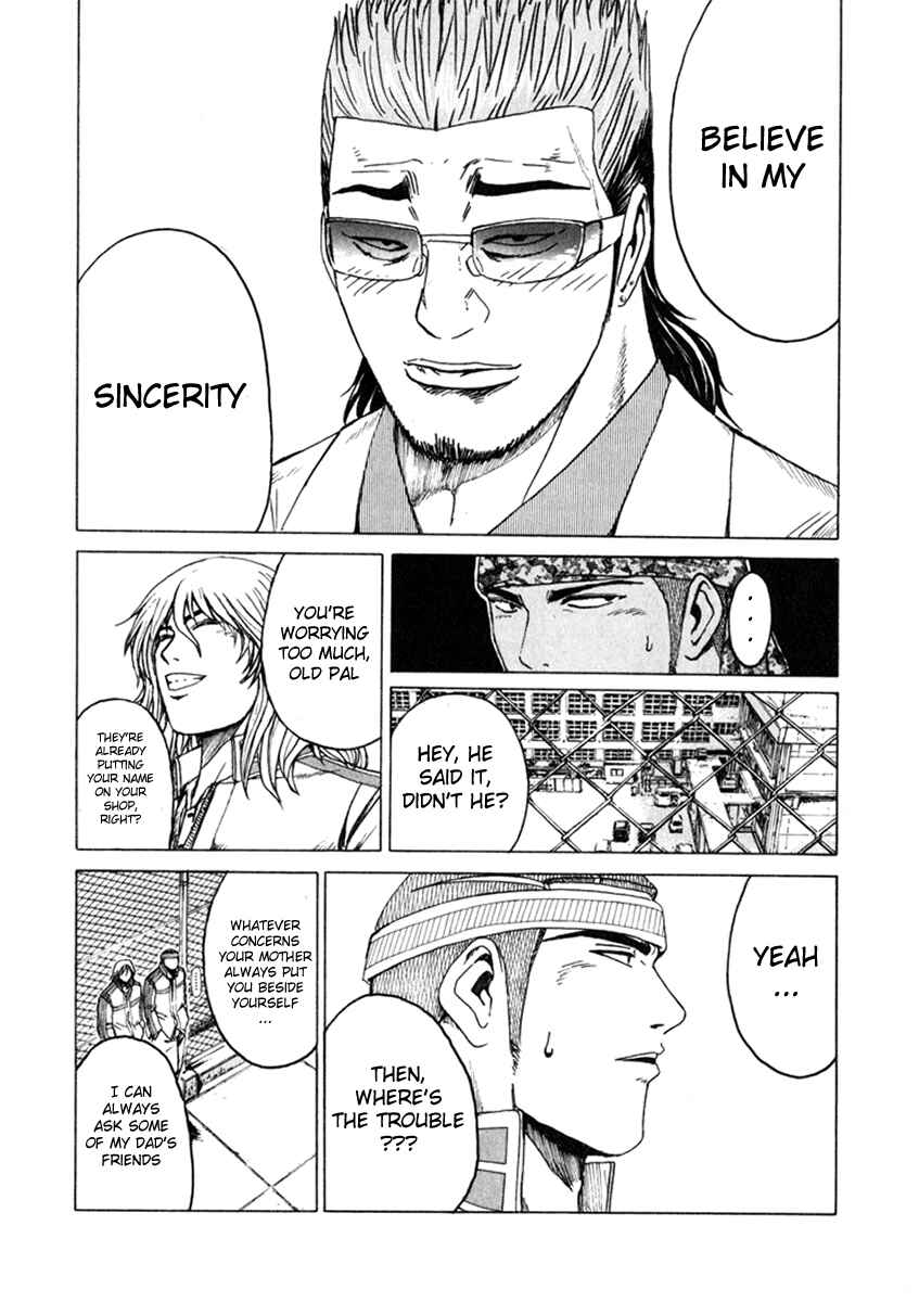 Page 7 Chapter 29 Kamen Teacher