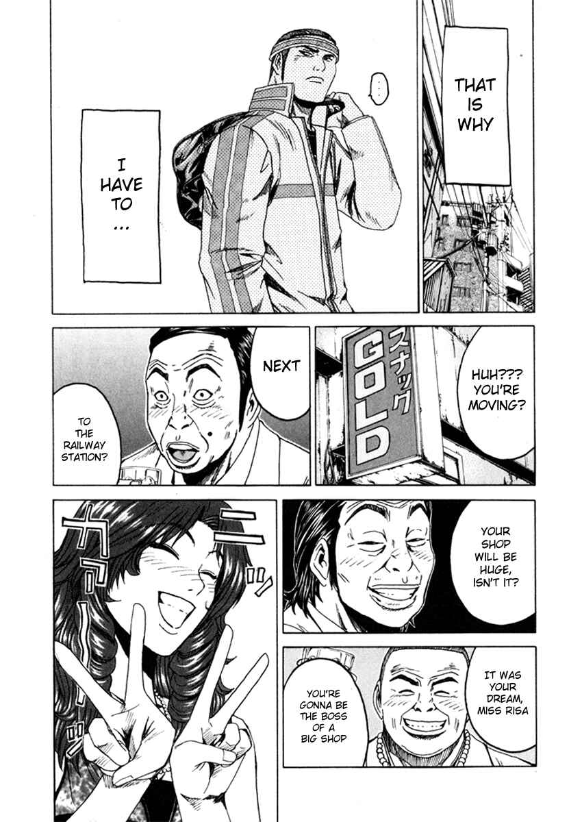 Page 9 Chapter 29 Kamen Teacher