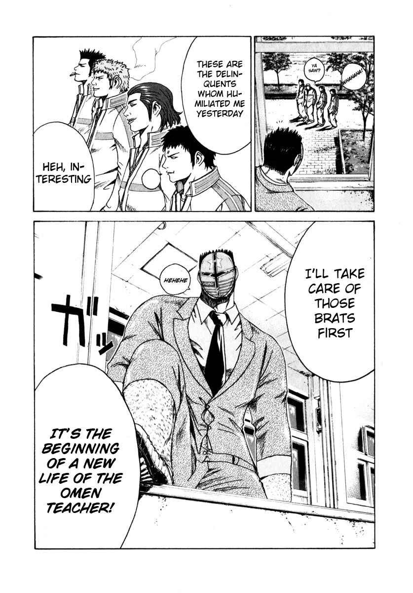 Page 12 Chapter 26 Kamen Teacher