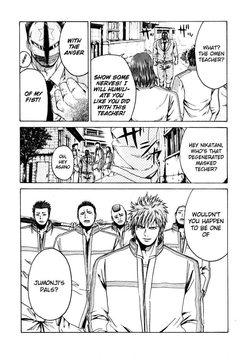 Page 14 Chapter 26 Kamen Teacher