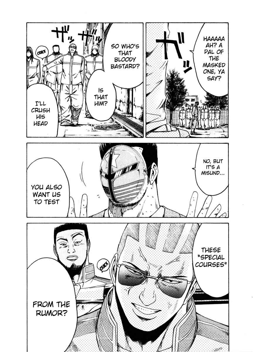 Page 15 Chapter 26 Kamen Teacher