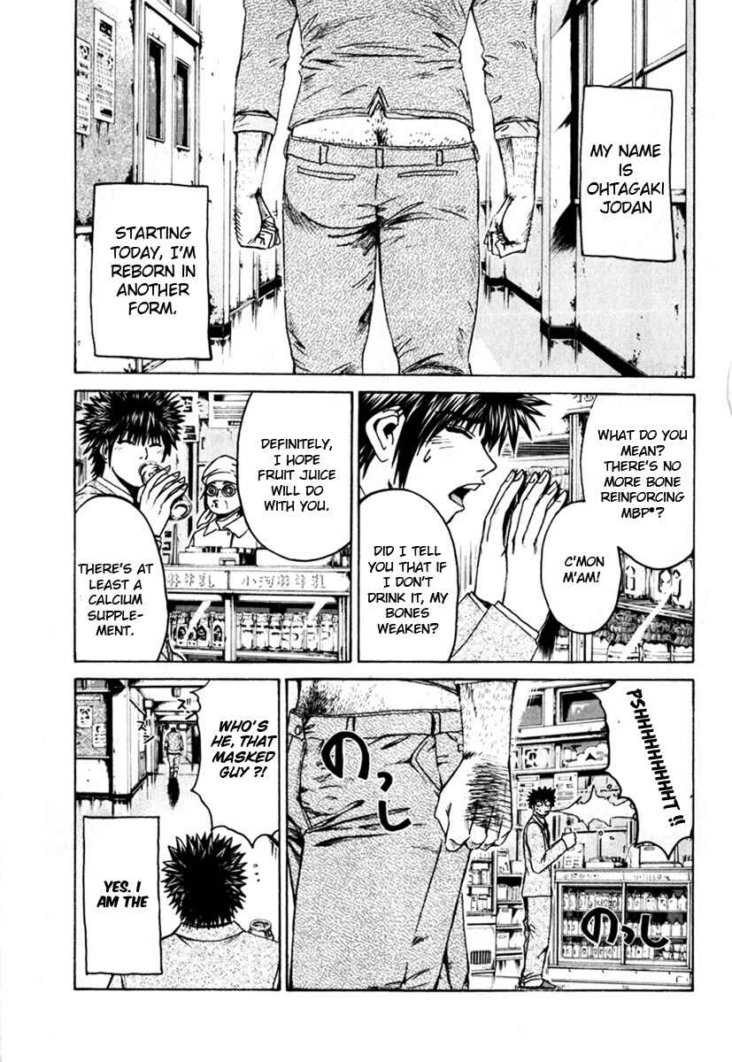 Page 2 Chapter 26 Kamen Teacher