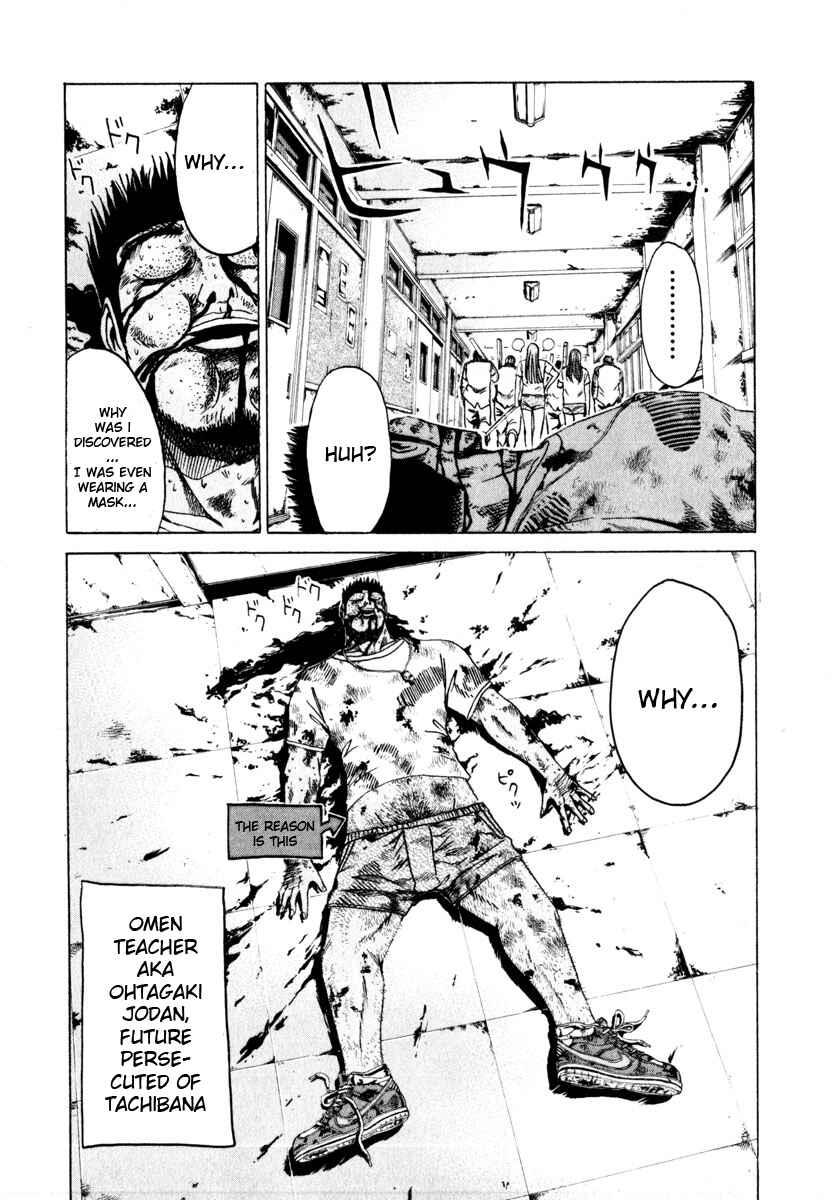 Page 22 Chapter 26 Kamen Teacher