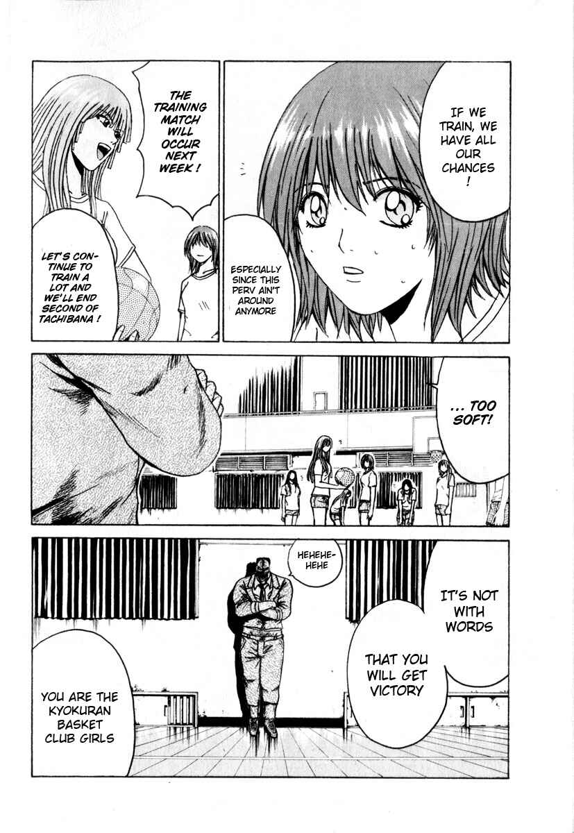 Page 5 Chapter 26 Kamen Teacher