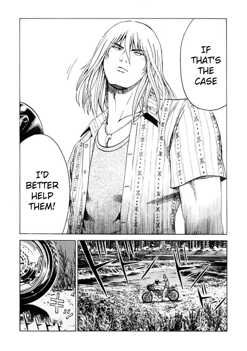 Page 12 Chapter 19 Kamen Teacher